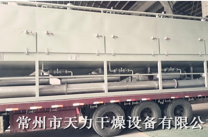 東營客戶的DW帶式幹燥機成功發貨